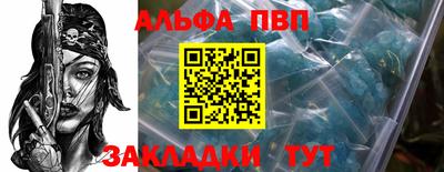 мяу мяу кристалл Балашиха