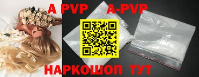 герыч Балаково