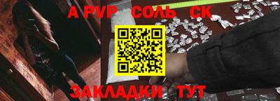 мяу мяу кристалл Балашиха