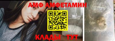 герыч Балаково