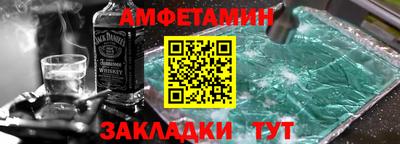 герыч Балаково