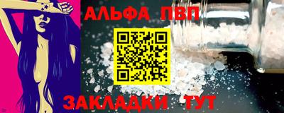 мяу мяу кристалл Балашиха