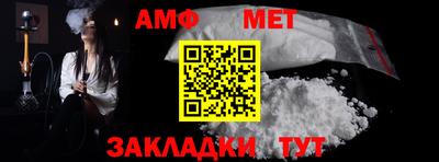 герыч Балаково