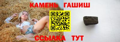 мяу мяу кристалл Балашиха