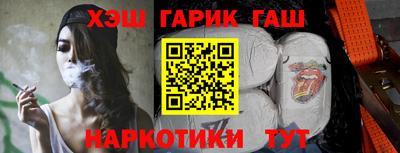 мяу мяу кристалл Балашиха