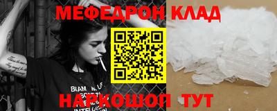 герыч Балаково