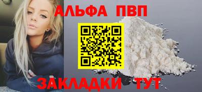 мяу мяу кристалл Балашиха