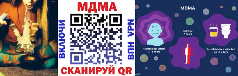 MDMA crystal  Ефремов 