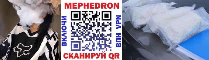 hydra ТОР  Ефремов  МЕФ кристаллы  наркота 