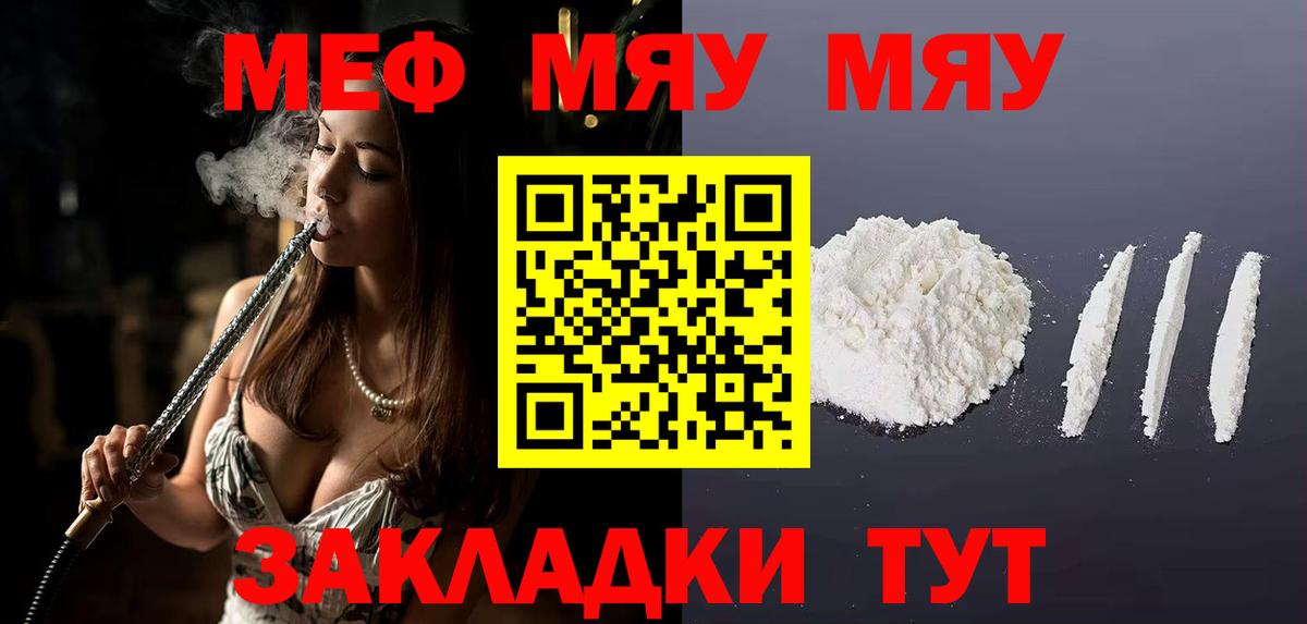 Ефремов  Меф 4 MMC  МЕФ  Вход с VPN  МЕФ 4 MMC 