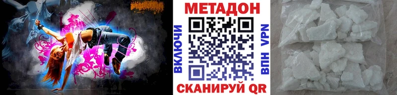 наркошоп  Ефремов  МЕТАДОН мёд 