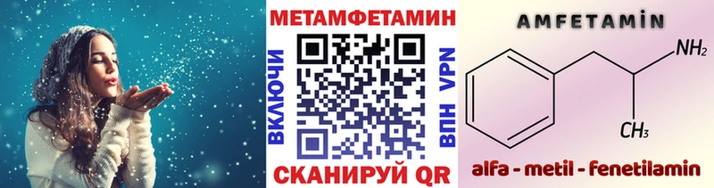 где продают   Ефремов  МЕТАМФЕТАМИН витя 
