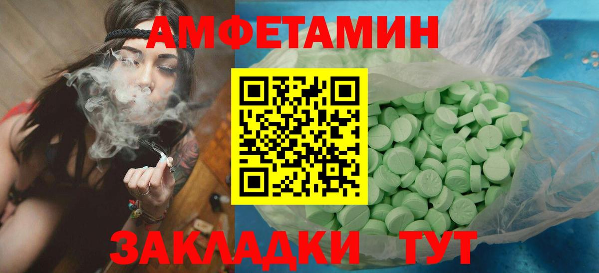 Метамфетамин витя Ефремов