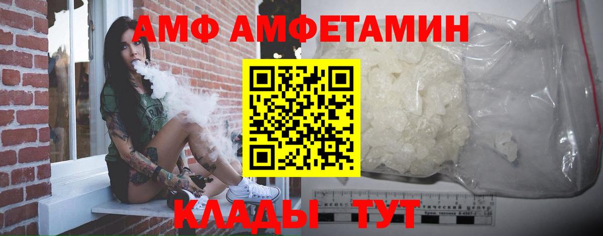 Метамфетамин  Метамфетамин пудра  Вход с VPN  Ефремов  Метамфетамин пудра 