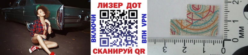 Наркотические марки 1500мкг  что такое наркотик  Ефремов 