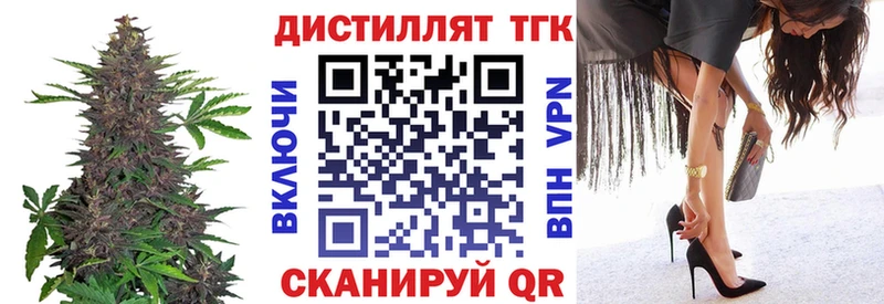 ТГК жижа хочу Ефремов