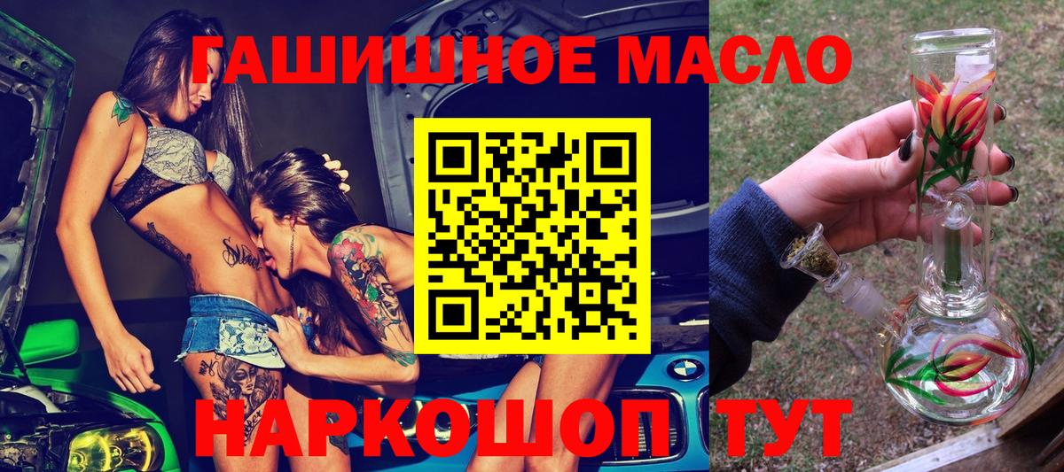 Конопля Ефремов