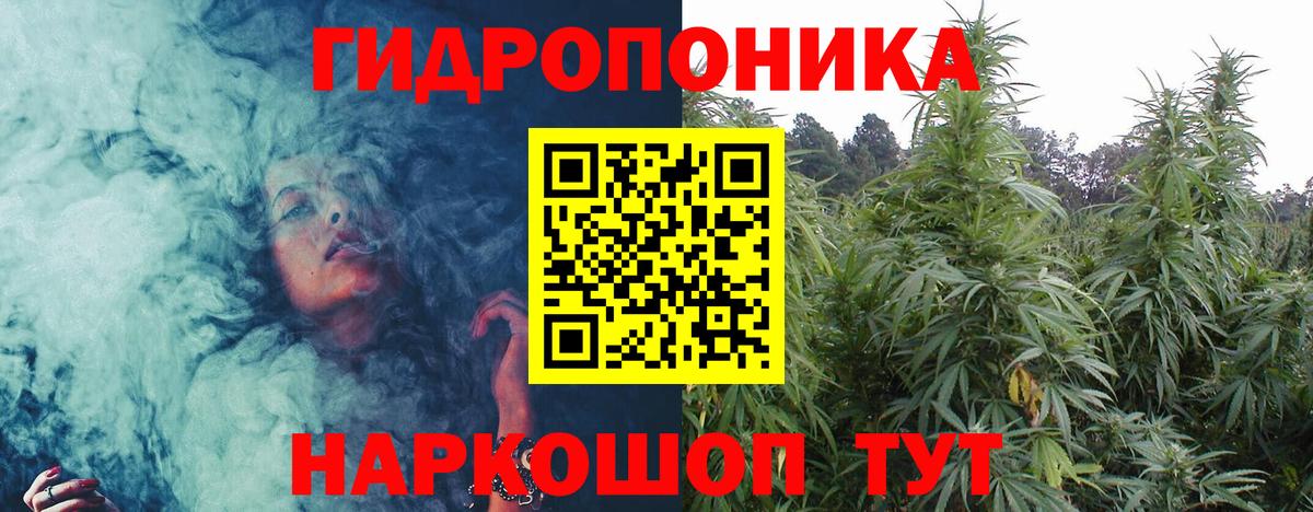 Ефремов  Канабис ГИДРОПОН  Вход с VPN  Бошки марихуана SATIVA & INDICA 